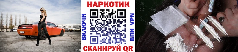 Купить Можайск Конопля  Амфетамин  ГАШ  Мефедрон 