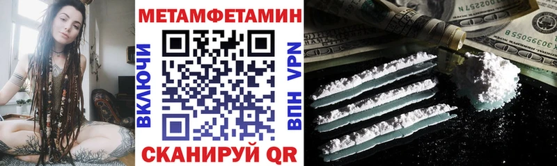 Amphetamine Розовый  Можайск 