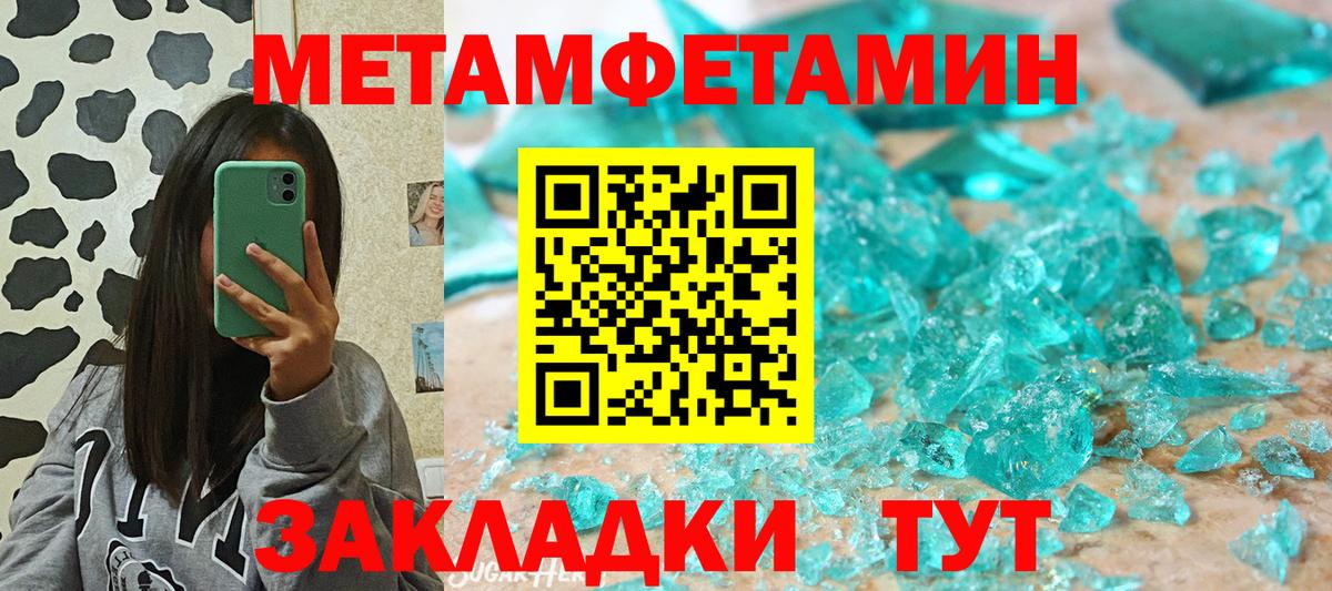 АМФЕТАМИН  Можайск  АМФ Premium 