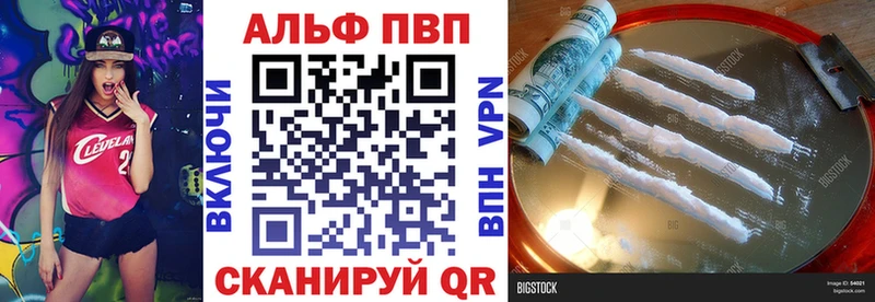 дарнет шоп  Можайск  Alpha PVP кристаллы 