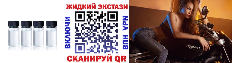 Бутират бутик  Можайск 