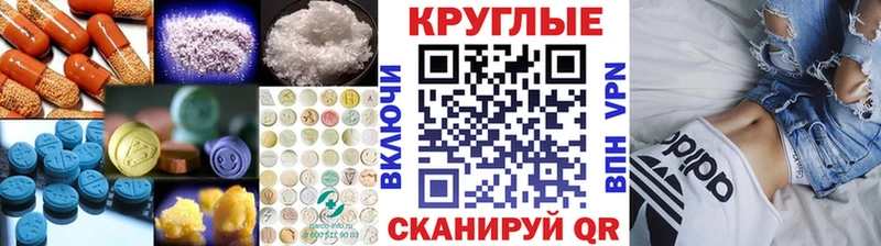 Экстази Cube  гидра ONION  Можайск 