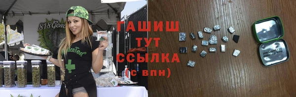 соль курить ск Верхнеуральск