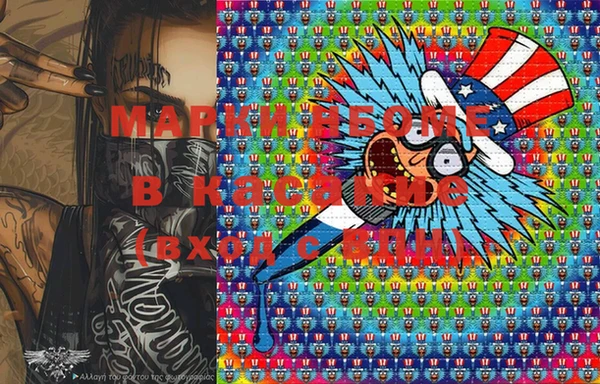 мяу мяу мука Верхний Тагил