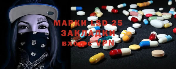 марки nbome Россошь