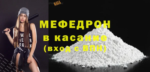 мяу мяу мука Верхний Тагил