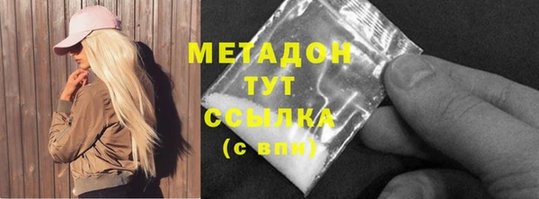 соль курить ск Верхнеуральск