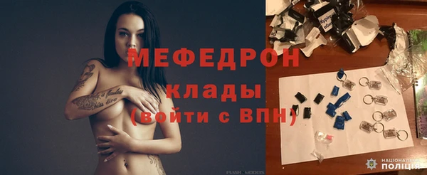 мяу мяу мука Верхний Тагил