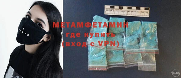 мяу мяу мука Верхний Тагил