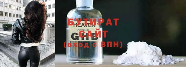 соль курить ск Верхнеуральск