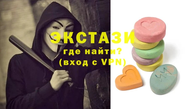 mdma Верея