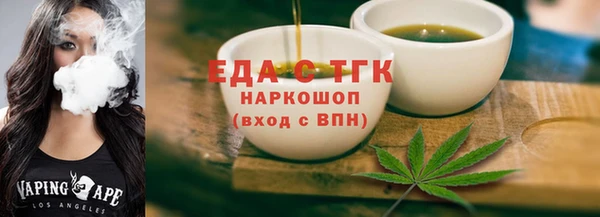 амф Рославль