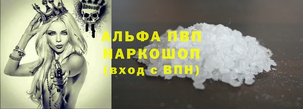 mdma Верея