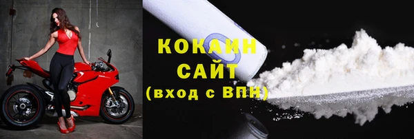 меф Красноперекопск
