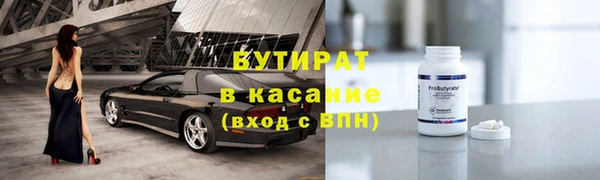 мяу мяу мука Верхний Тагил