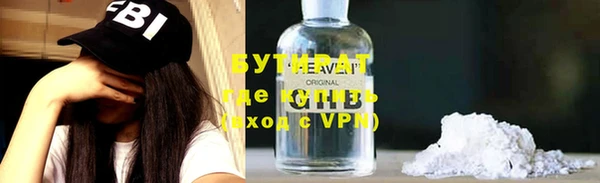 марки nbome Россошь