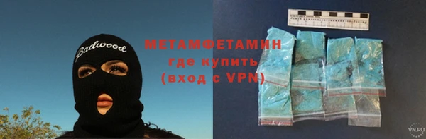 соль курить ск Верхнеуральск