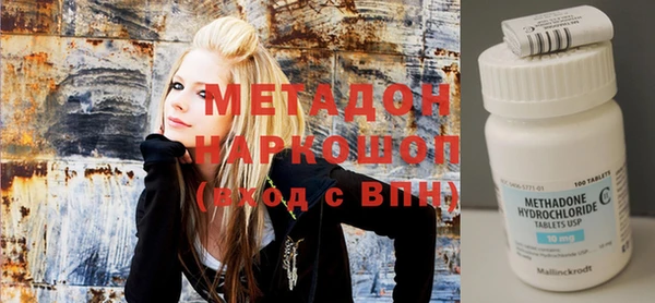 мефедрон Краснотурьинск