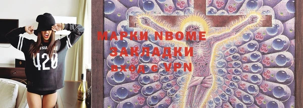 соль курить ск Верхнеуральск