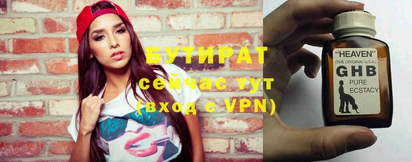 мяу мяу мука Верхний Тагил