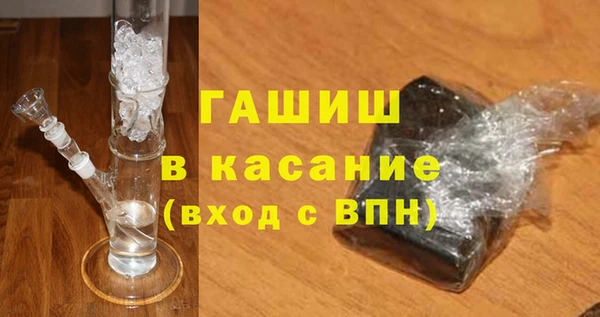 амф Рославль