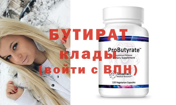 мяу мяу мука Верхний Тагил