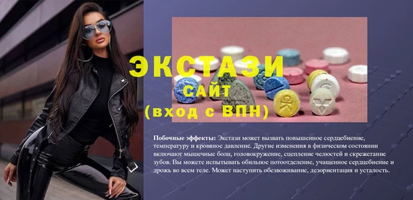 соль курить ск Верхнеуральск