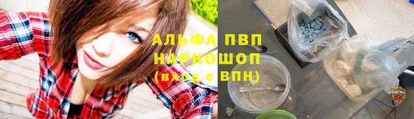 мяу мяу мука Верхний Тагил