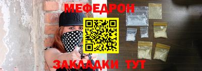 первитин Гагарин