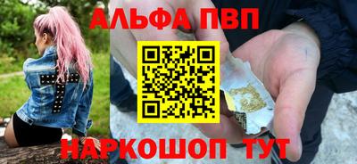 первитин Гагарин