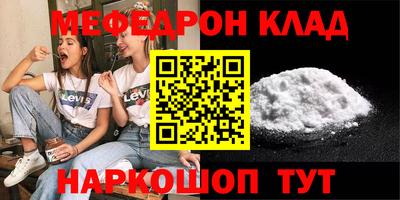 СК Кунгур