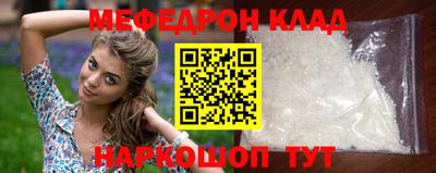 СК Кунгур