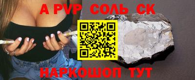 СК Кунгур