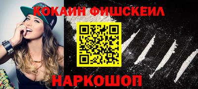 наркотики Можайск