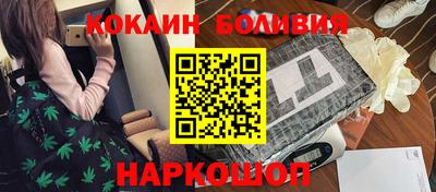 кокаин премиум Кулебаки