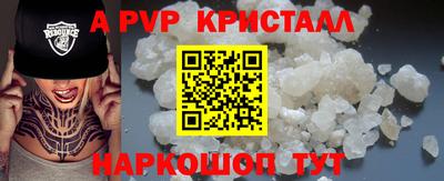 соль ск Гатчина