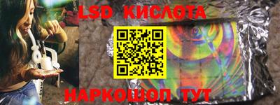 СК Кунгур