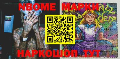 кокаин премиум Кулебаки