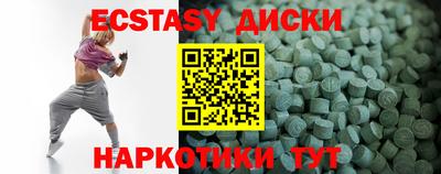 СК Кунгур