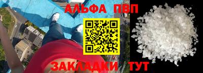 первитин Гагарин