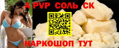 СК Кунгур
