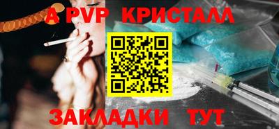 кокаин премиум Кулебаки