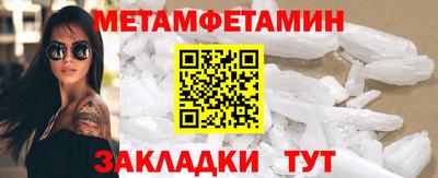 кокаин премиум Кулебаки