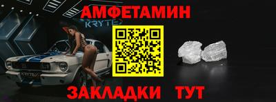 СК Кунгур
