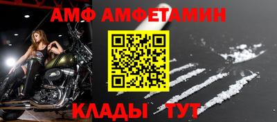 спайс Можга
