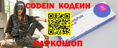 кокаин премиум Кулебаки