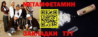 СК Кунгур