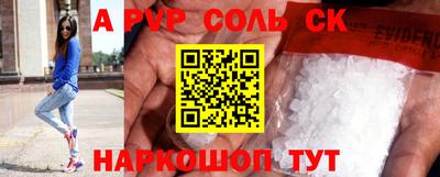 кокаин премиум Кулебаки