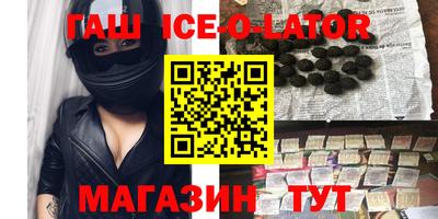 соль ск Гатчина