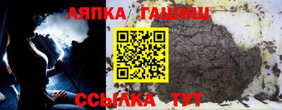 соль ск Гатчина